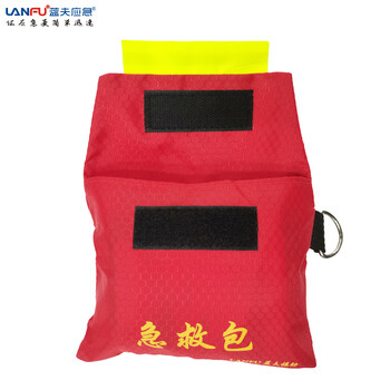 蓝夫（lanfu）便携急救包 家庭户外便携创伤应急处理包 LF-12010