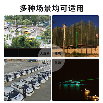 惠斯特7219 激光笔绿光大功率远射户外激光手电 指星笔 led液晶屏专用指示笔 充电长续航工地专用红外线