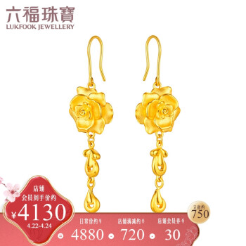 六福珠宝黄金耳饰