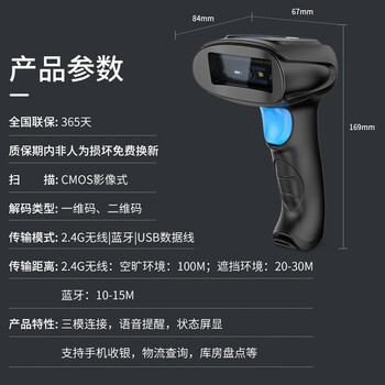 科密(comet)无线扫码扫描枪器 一二维码蓝牙条码枪 医保支付药品追溯UDI码超市收银物流仓库 EW-5800