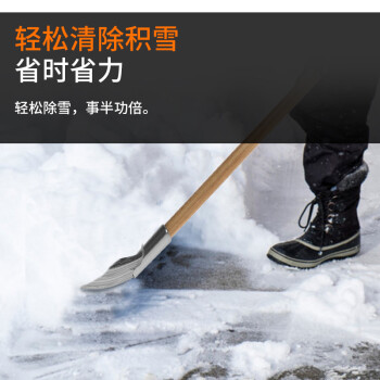 Supercloud舒蔻 推雪铲除雪板 户外扫雪工具除雪铲锰钢淬火槐木推雪板全钢加厚粮食铲环卫清扫路面铁锹 
