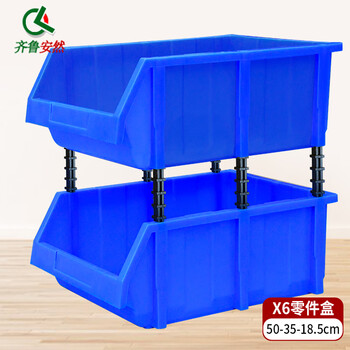 齐鲁安然 加厚组合式零件盒物料盒收纳盒工具盒螺丝盒五金盒分类盒库房仓库斜口蓝色 X6
