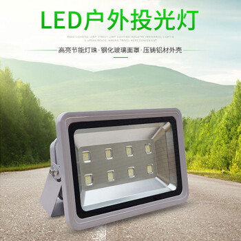 贝工 LED投光灯 建筑工地照明灯泛光灯广告照明路灯IP65 贝系列 1000W 白光 BG-TGB-1000B