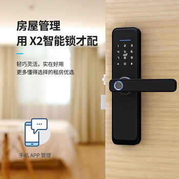 优点智能 木门指纹锁办公室密码锁 室内门智能锁卧室房间门X2 黑色