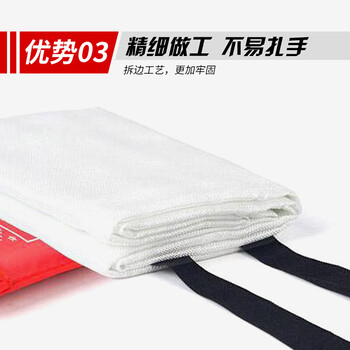 淮海 灭火毯1m×1m 袋装灭火器搭配用火灾逃生灭火毯玻璃纤维应急灭火毯\1000×1000×0.8 玻璃纤维