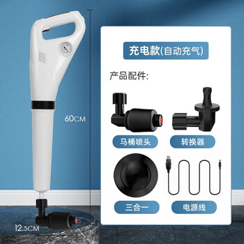 巨奇严选 锂电电动马桶下水道管道疏通机剂一炮通多功能堵塞疏通工具