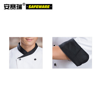 安赛瑞 长袖厨师工作服 春秋酒店学校餐厅食堂工作服 面点烘焙中西餐厅 上衣2件装XL码白色 10473