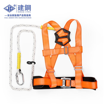 建钢 安全带 国标三点式高空作业装备安全绳套装 防坠器保险带含尼龙缓冲绳 双背单钩安全带680112