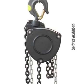 东弘 链条牵引葫芦 手动起重葫芦 VD型手拉葫芦 3T单链条-3M 台 颜色随机
