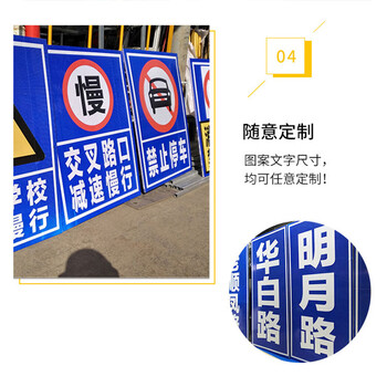 海斯迪克 高强反光施工警示牌 折叠反光标志牌可定制 100*50cm定制专拍（2个起订） gnjz-4010
