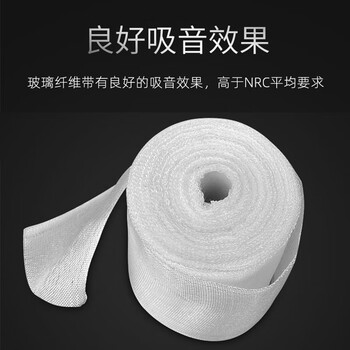 京云灿玻璃纤维带耐高温玻璃丝布高密度纤维布保温防火阻燃10公分30米