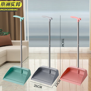 京洲实邦 塑料1颜色随机 加厚塑料簸箕垃圾收集器 JZSB-8026