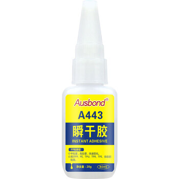 奥斯邦（Ausbond）443瞬干胶粘PP/PE胶水免处理高强度快干胶聚丙烯聚乙烯强力塑料胶TPU/TPR/TPE粘合剂20g