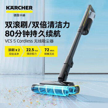 KARCHERVCS5对比德尔玛DEM-VC01MAX吸尘器哪个耐用插图2