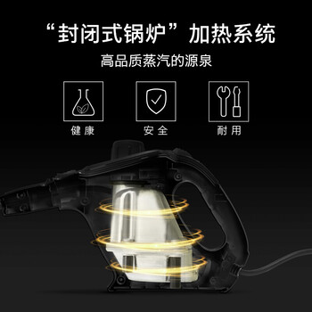 KARCHER 德国卡赫 蒸汽杀菌清洁机 高温高压多功能手持蒸汽机 SC1