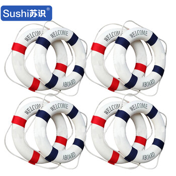 苏识 加厚泡沫地中海救生圈成人小童彩色包布救生圈50cm（默认发蓝白）