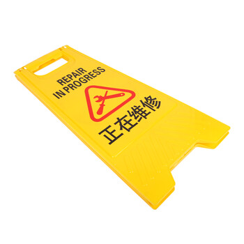 坚冠 A字告示牌 人字警示牌塑料指示牌 正在维修暂停服务 电梯扶梯提示人字牌A字牌