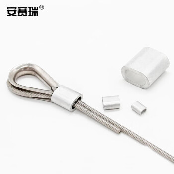 安赛瑞 钢丝绳用单孔铝套（500个装）钢丝绳卡扣椭圆铝合金套单孔铝扣夹头固定卡套 M2.0 430731