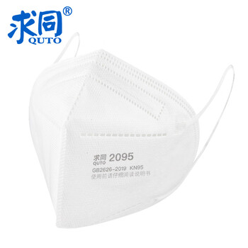 求同2095口罩耳戴式KN95防尘透气防飞沫防工业粉尘防颗粒物pm2.5口罩 50只/盒