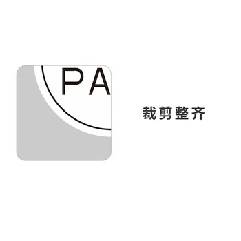 飞尔（FLYER）封口贴 透明防水圆形金银黑字封检验贴【直径20mm 黑字 QCPASS 1000贴】