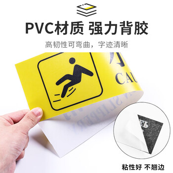 海斯迪克 台阶贴温馨提示牌 加厚PVC地贴防水耐磨标识贴纸 10×40cm 小心台阶黄底黑字 HK-812
