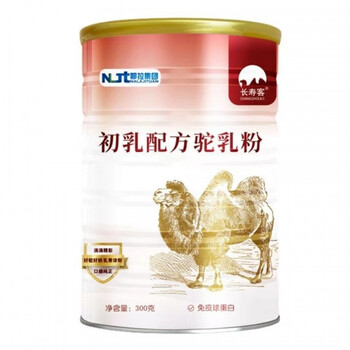 长寿客初乳骆驼奶粉驼奶粉新疆真驼奶多罐请咨询拍1发1拍2发3罐同款