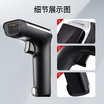 霍尼韦尔（Honeywell）霍盛无线扫码枪 扫码枪 条形码 一维码扫描枪  快递仓库盘点商超收银扫码器 OH3502黑