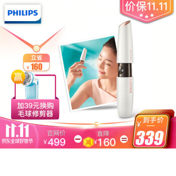 飞利浦（PHILIPS）醒肤补水喷雾仪 喷雾补水仪 超声纳米保湿喷雾美容仪 充电式迷你便携蒸脸仪器 BSC601/05,降价幅度10.3%