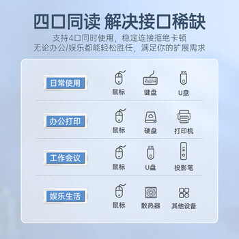 山泽USB分线器 3.0高速4口HUB扩展坞集线器 笔记本电脑一拖四转换器延长线带电源接口1.5米黑色HUB02
