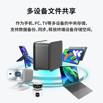 联想家庭存储中枢T20 双盘位NAS 无盘版家庭网络存储服务器 个人云手机相册备份私有云