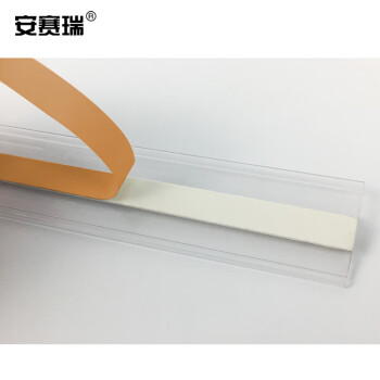 安赛瑞 货架标签条 4cm×1.2m（20条装）仓储黏贴条价格条塑料条 超市价格条价签条标价条 透明带布基胶 24594