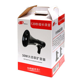谋福CNMF喊话器50W大功率喇叭户外警报扩音器录音充电插卡手持喇叭(黑色经典款 含电池) 697