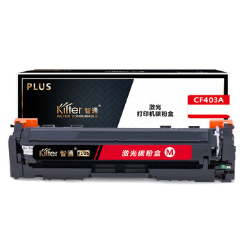 智通（Kilter KILTER CONSUMABLE）硒鼓 打印机墨粉盒 红色 适用机型M252/277【CF403A(201A)】