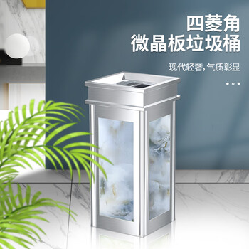 科力邦（Kelibang） 不锈钢垃圾桶 直投方桶商用酒店垃圾箱宾馆大堂烟灰桶垃圾桶上开口 仿翡翠白 KB1020