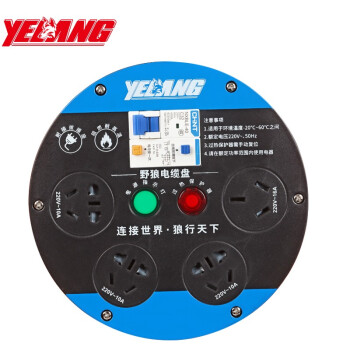 野狼 yelang 电缆盘国标插座漏电保护过热保护线滚子YZW3*4mm²/50米 YL-S43BS-1150