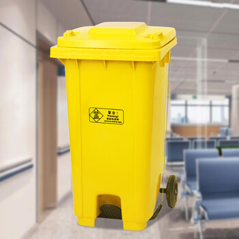 纽仕达 240L带轮加厚医疗垃圾桶黄色环保医疗桶医院诊所多场景适用大垃圾桶（图案可定制）