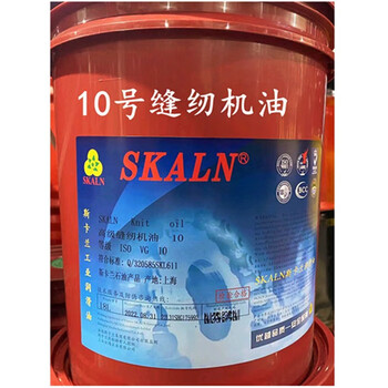 SKALN缝纫机油润滑油机械防锈链条跑步机缝纫机油电风扇轴承门锁机器骑行装备润滑缝纫机油18L	