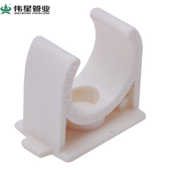 伟星 环保 PPR25 6分配件 管材管件 PPR水管配件水暖管件 管卡25/6分白色【20个/袋】