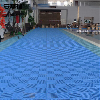 安赛瑞 疏水防滑垫 泳池卫生间拼块地垫 60cm×120cm×9mm PVC镂空疏水垫 蓝色27125