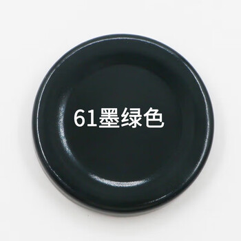 保赐利/BOTNY自喷漆 手喷漆 金属防锈油漆 绿色喷漆 墨绿色 型号：B-1088 NO.61 400ml/200g 1瓶