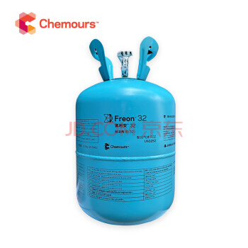 科慕（CHEMOURS）R32-9.5kg 制冷剂 环保冷媒 雪种 1瓶