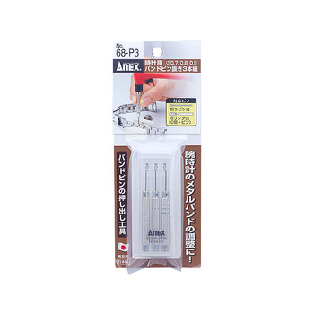 安力士牌（ANEX）进口修表工具No.68-P3拆带器顶针冲针 调节手表表带长度 针超长拆带针(3支装)