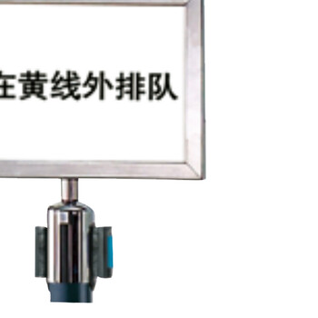 南 LG-P 栏杆座插牌 镜钢 伸缩带栏杆座插牌 栏杆牌框银行隔离带警戒线 可选横放或竖放