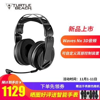 乌龟海岸（Turtle Beach） aero  头戴式无线游戏耳机电脑耳机带麦电竞耳机吃鸡耳机