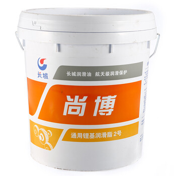 长城尚博通用锂基润滑脂2号-20℃～120℃ 15kg(3桶起售)1桶