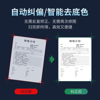 良田（eloam）高拍仪 500万像素 A4幅面 高清高速扫描仪 定时自动连续扫描仪 文件票据 OCR文字识别 S500L
