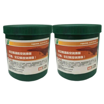 长城 长城932低温航空润滑脂，净含量900g/桶