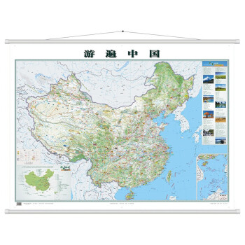 2024年新 中国旅游地图 自驾游线路 景点全图 约1.2米*0.9米 挂杆挂绳
