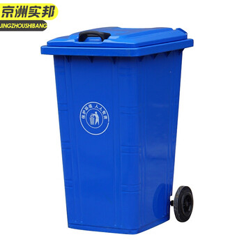 京洲实邦 240升铁桶颜色备注 户外方形环卫挂车铁桶垃圾桶大号带轮JZSB-1026