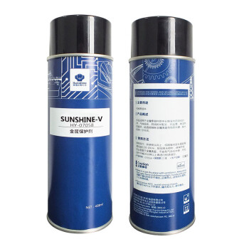 SUNSHINE-V 金属保护剂  458ml